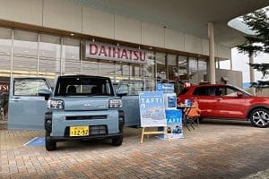 店舗外観